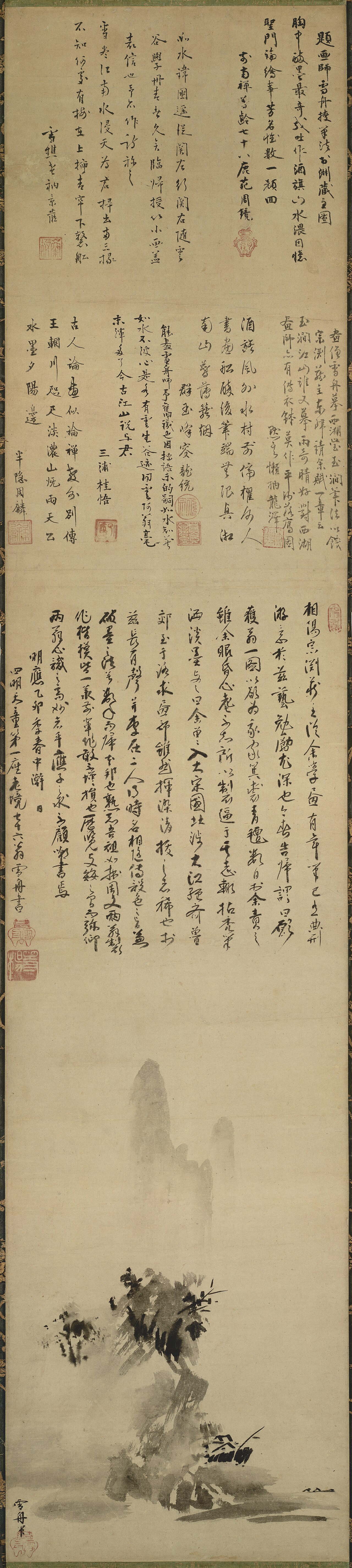 Sesshu Toyo's 1495 Haboku-Sansui, a tall hanging scroll whose upper half carries columns of ink inscriptions and whose lower half holds a misty splashed-ink landscape of peaks and a pavilion.