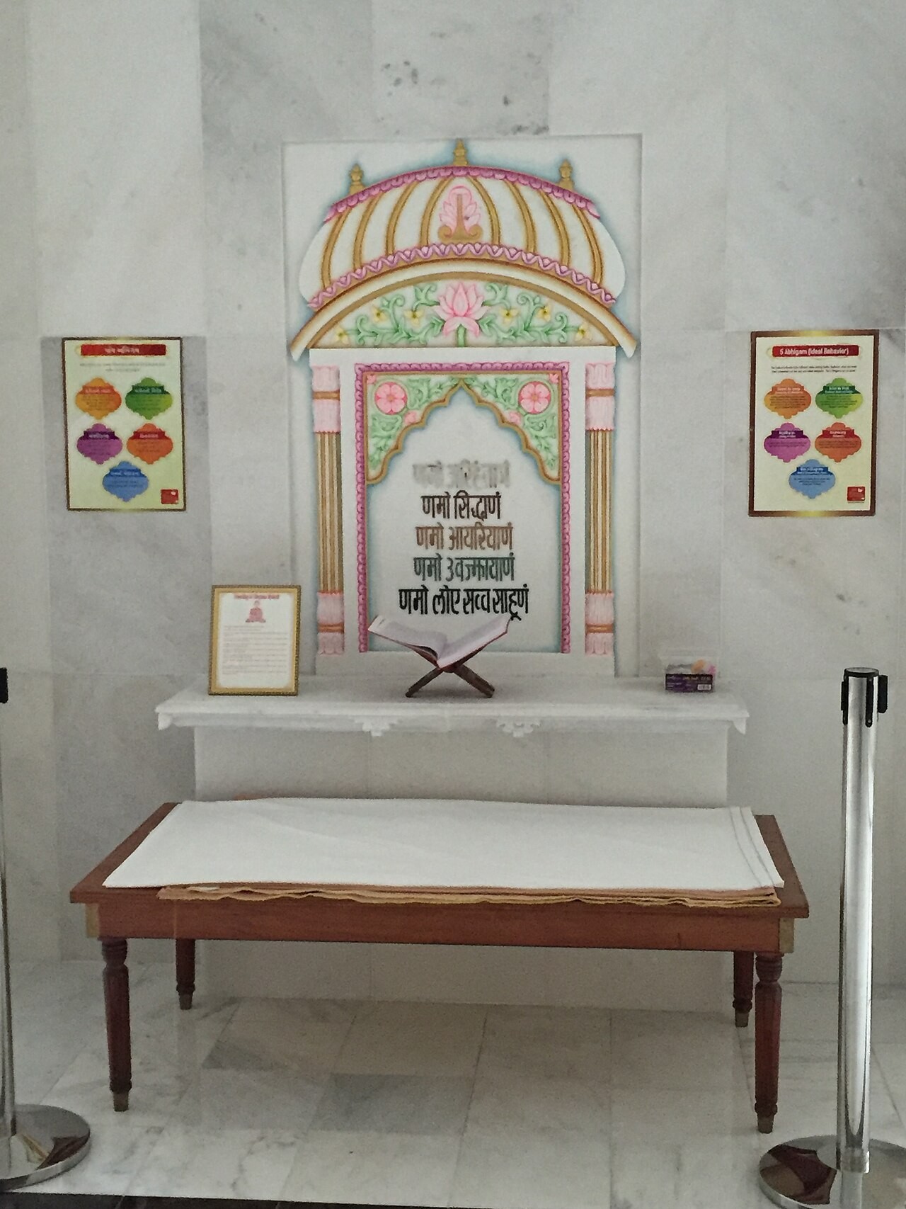 The Ṇamokāra Mantra inscribed and displayed at the Jain Center of New Jersey.
