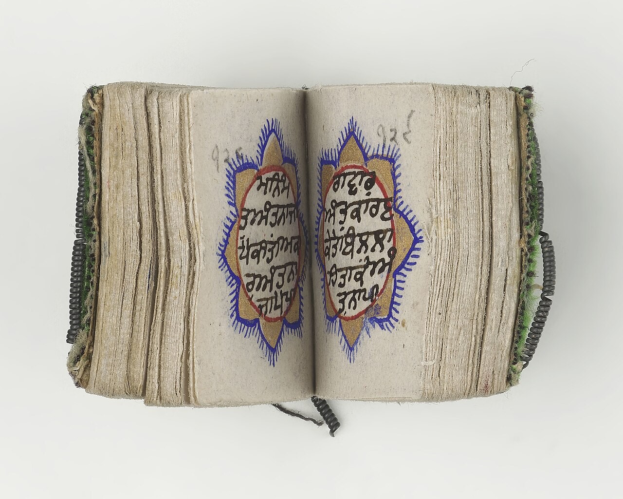 An illuminated manuscript of the Japjī Sāhib, Guru Nanak's dawn hymn.