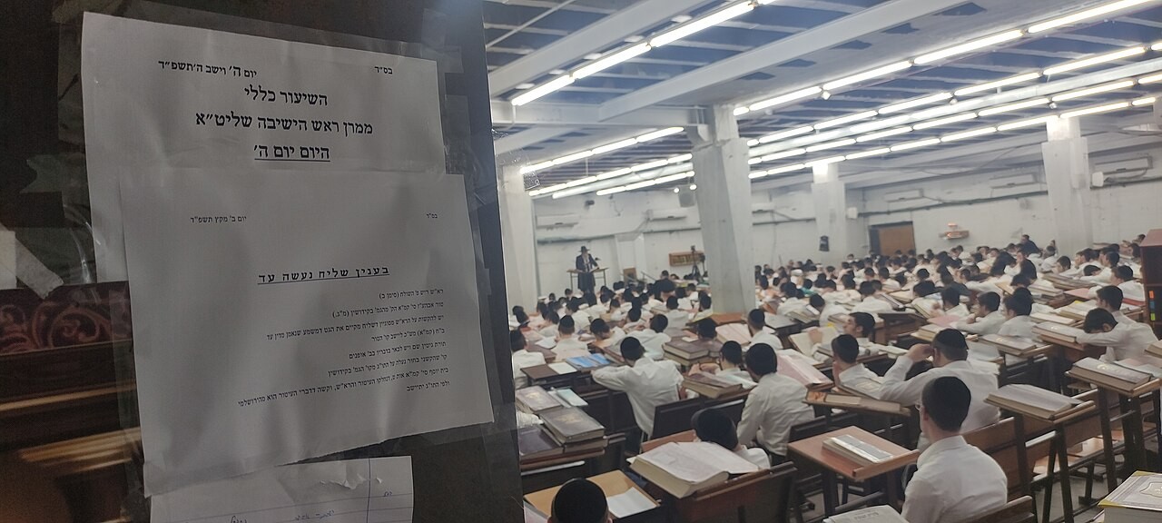 A Torah lecture (shiur) under way at the Ponevezh Yeshiva in Bnei Brak.