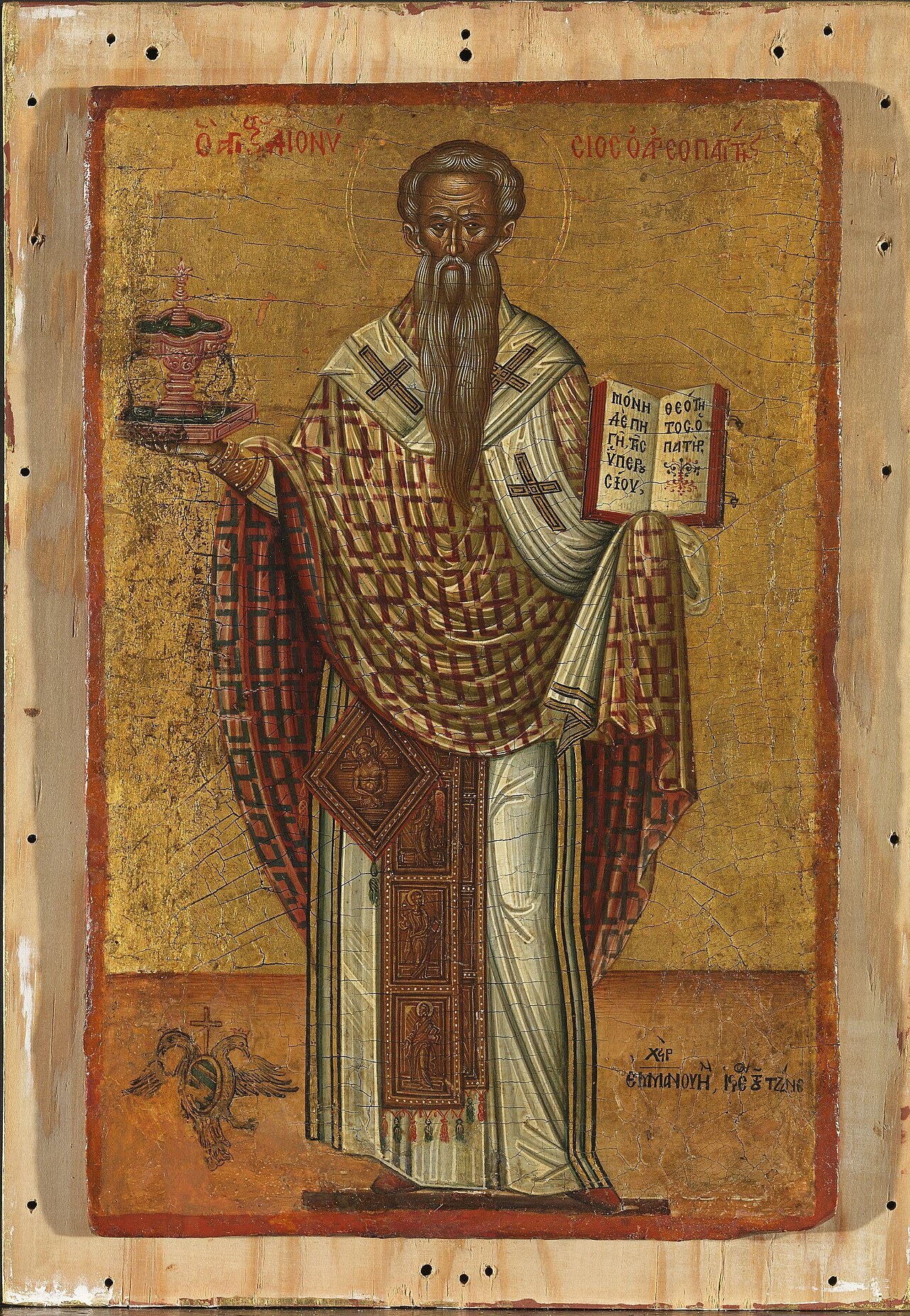 An icon of Dionysius the Areopagite, the long-bearded bishop holding a scroll of his writings.