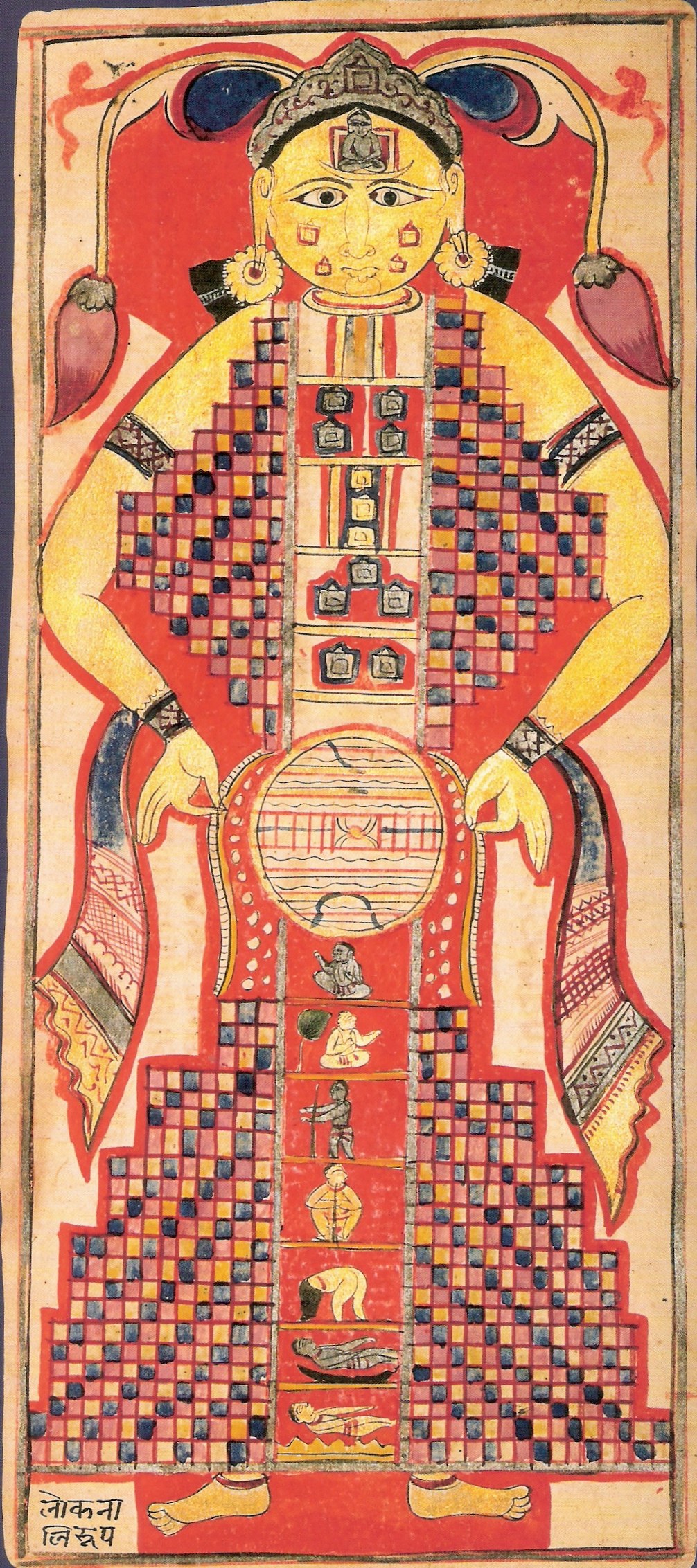 A Jain painting of the Lokapurusha, the cosmic man whose body is the universe of worlds through which souls wander.