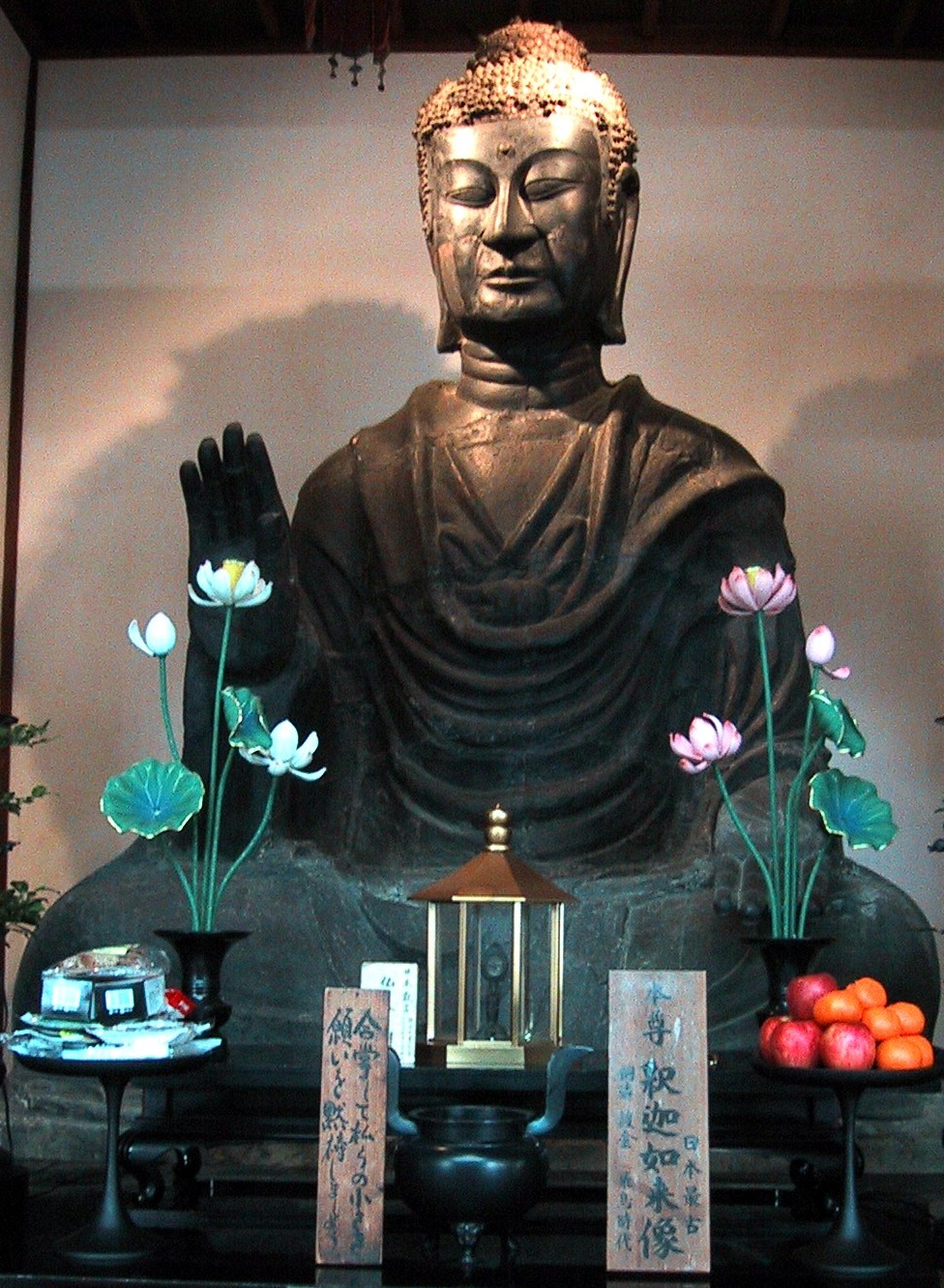 Illustration for Buddhism introduced to Japan
