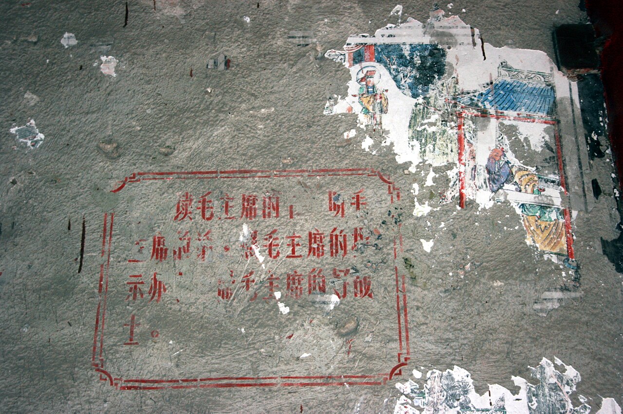 Illustration for Cultural Revolution suppression