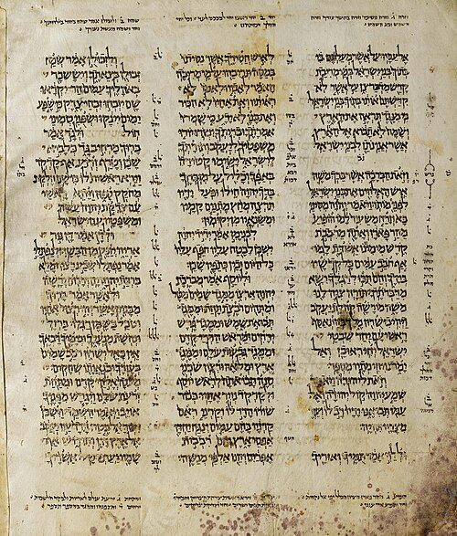 A text in Biblical Hebrew