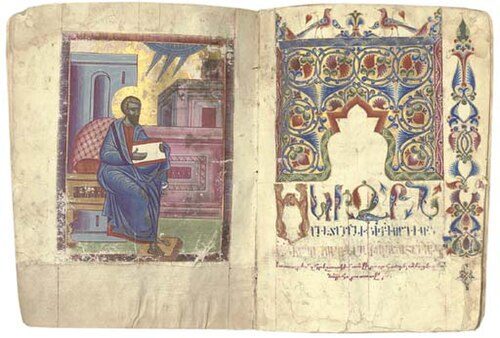 A text in Classical Armenian (Grabar)