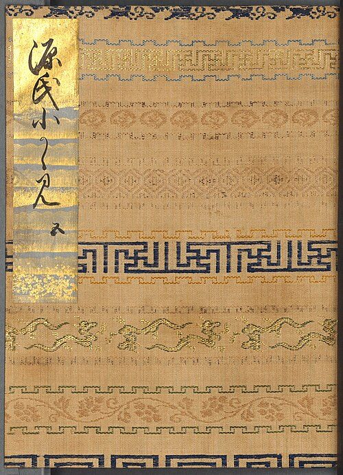 A text in Classical Japanese
