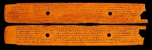 A text in Old Tamil