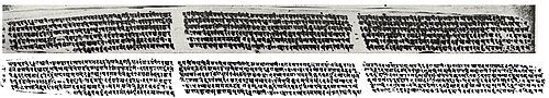 A text in Pali