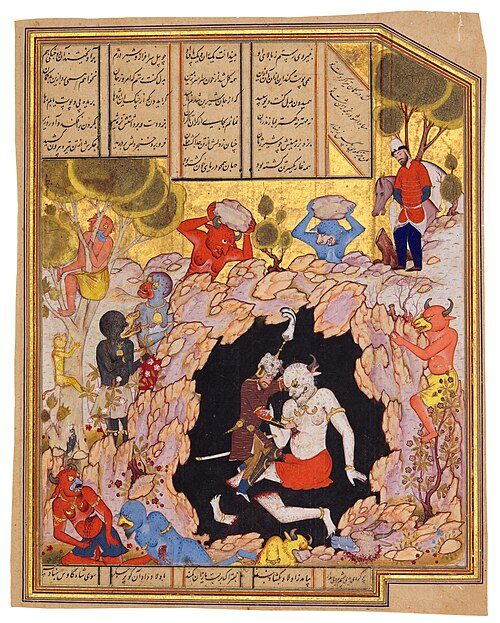 A text in Persian