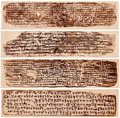 A text in Sanskrit