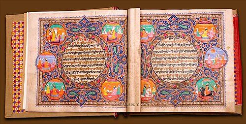 A text in Sant Bhasha