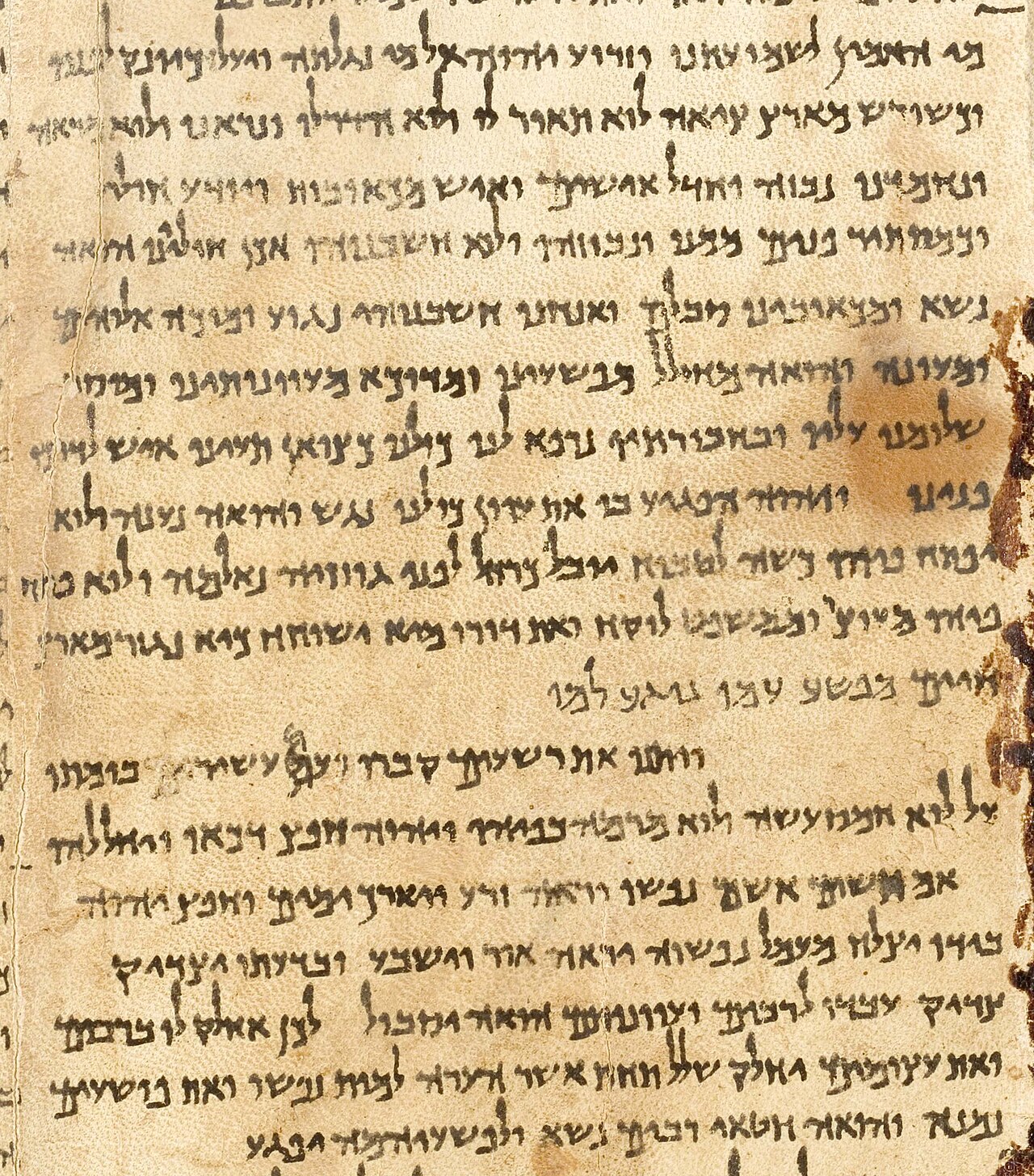 A column of the Great Isaiah Scroll from Qumran, showing the Hebrew text of Isaiah chapter 53.
