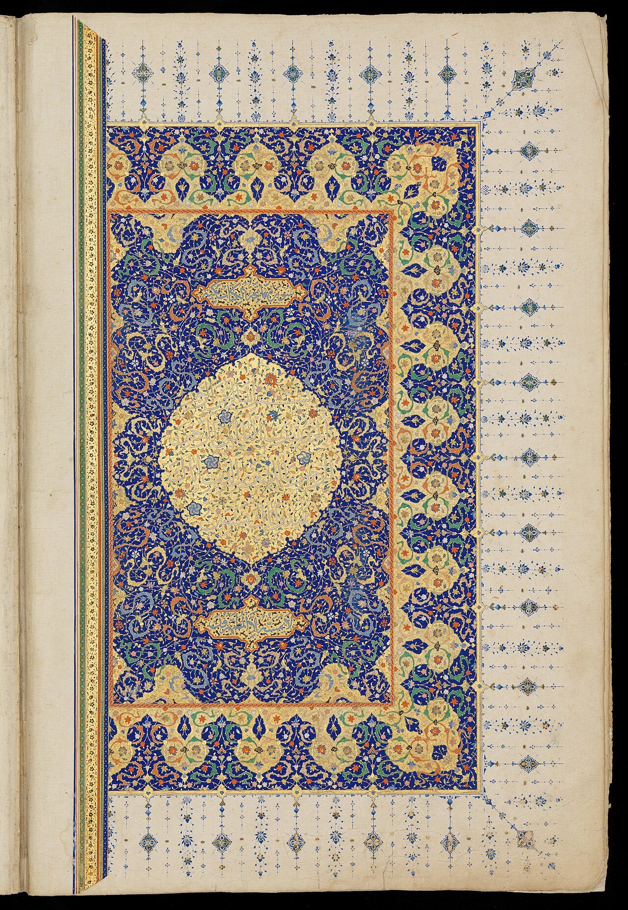Surah al-Fatiha in the illuminated Ruzbihan Qur'an