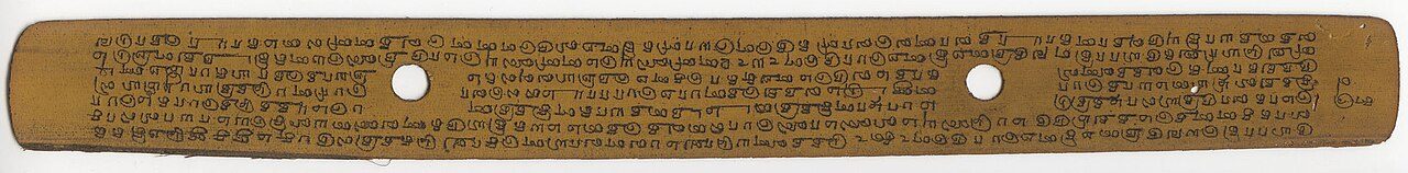 A Burmese Pali palm-leaf manuscript