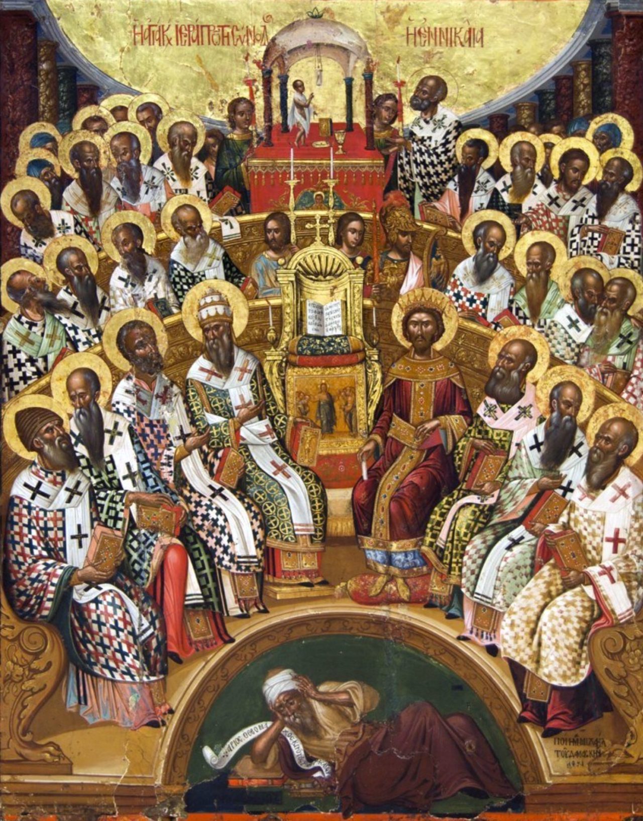 Michael Damaskinos's icon of the First Council of Nicaea