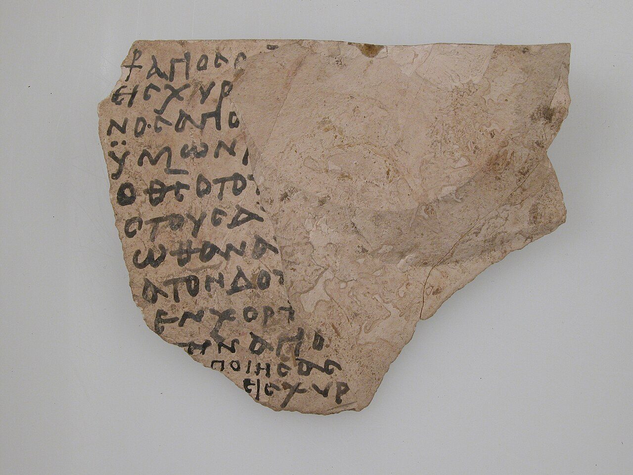 An ancient ostrakon inscribed with the Trisagion in Greek
