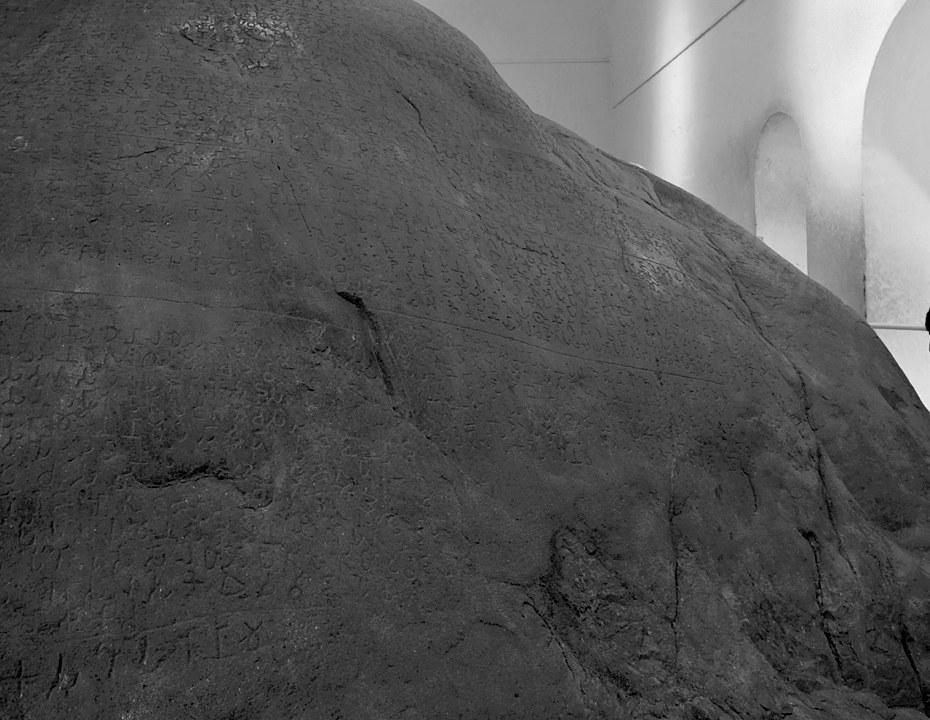 The great inscribed rock at Junagadh, its face covered with lines of Brahmi letters cut in the time of Ashoka and his successors.