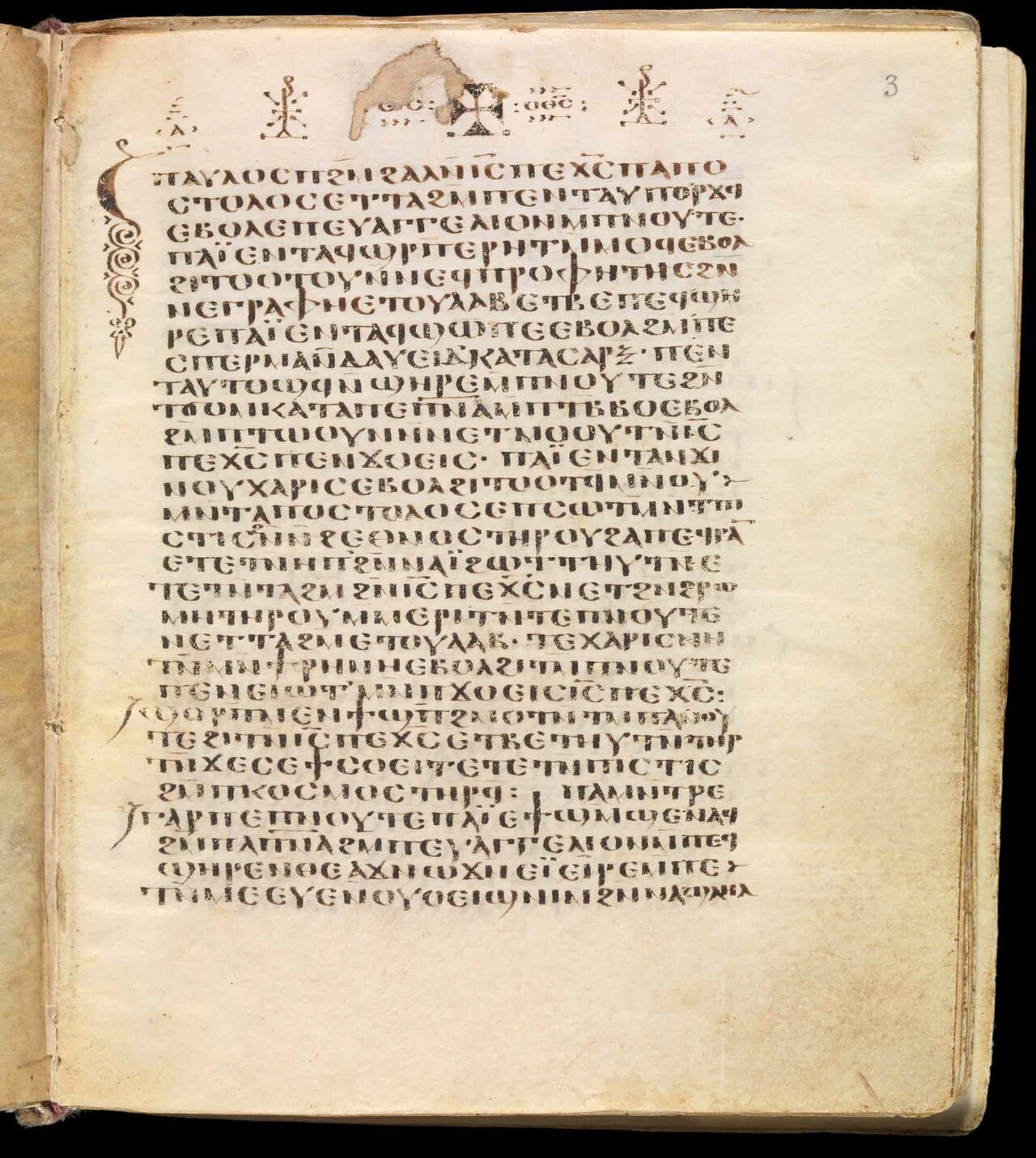 A page of a Coptic codex written in large Coptic uncial letters, Greek-derived characters with added Demotic signs.