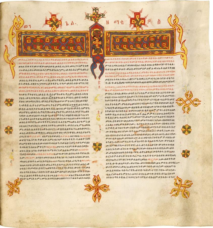 An opening of an Ethiopic Gospel book with decorated canon tables and columns of Ge'ez text.