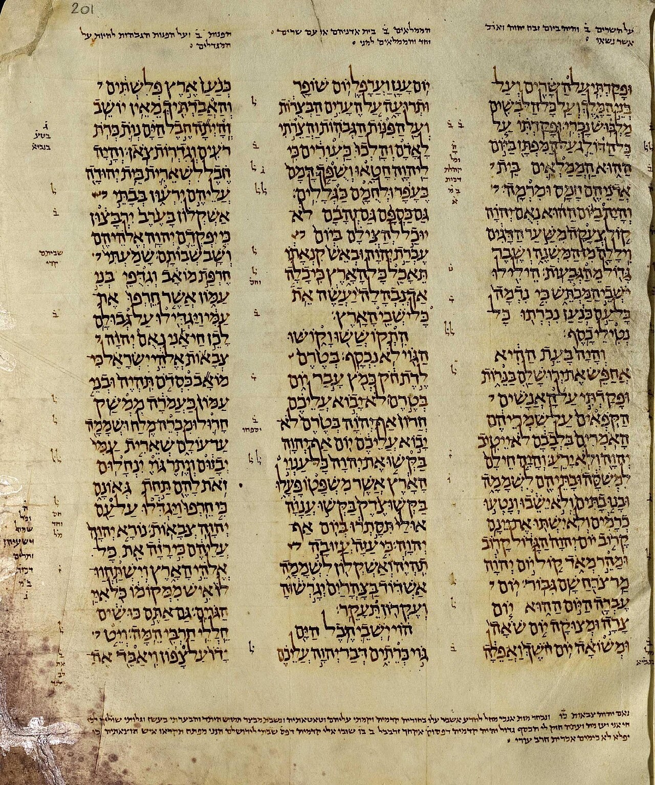 A folio of the Aleppo Codex, its two columns written in the square Hebrew script with vowel points and Masoretic notes.
