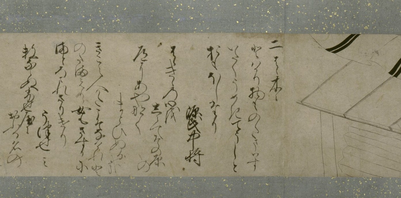 Columns of flowing hiragana calligraphy from an ink-drawn Tale of Genji scroll, the kana text written in the cursive grass style.
