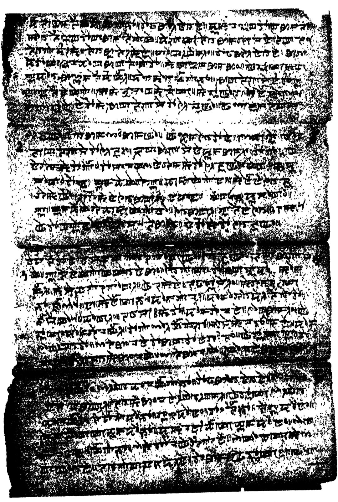 Leaves of the Lammitlon Puya, a classical Meitei manuscript written in the Meetei Mayek script of Manipur.