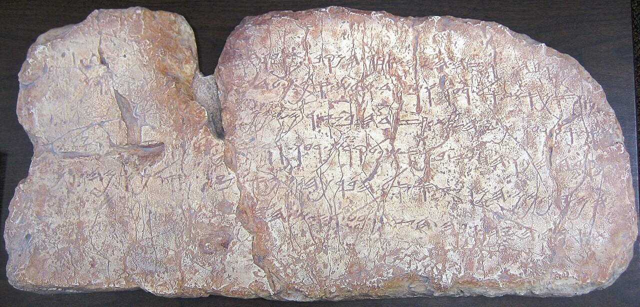 The Siloam inscription, a limestone panel covered with lines of early Hebrew letters carved in the First Temple period.