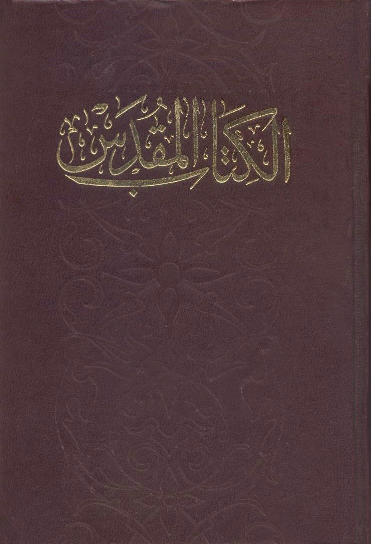 The deep red cover of the Van Dyck Arabic Bible, its title 'The Holy Bible' stamped in gold Arabic calligraphy.