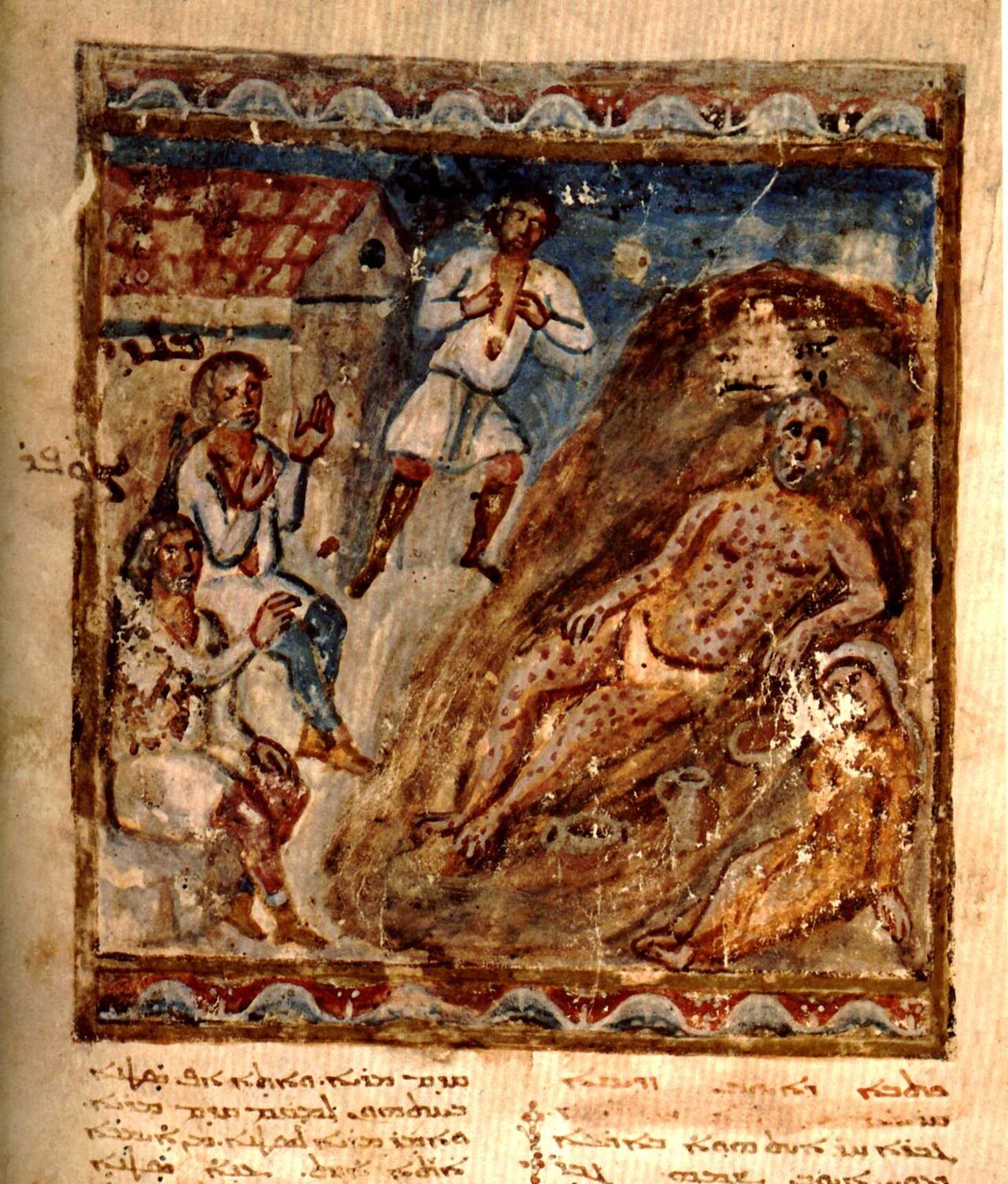 A miniature from the Syriac Bible of Paris showing Job on the ash heap visited by his friends, above the Syriac text.