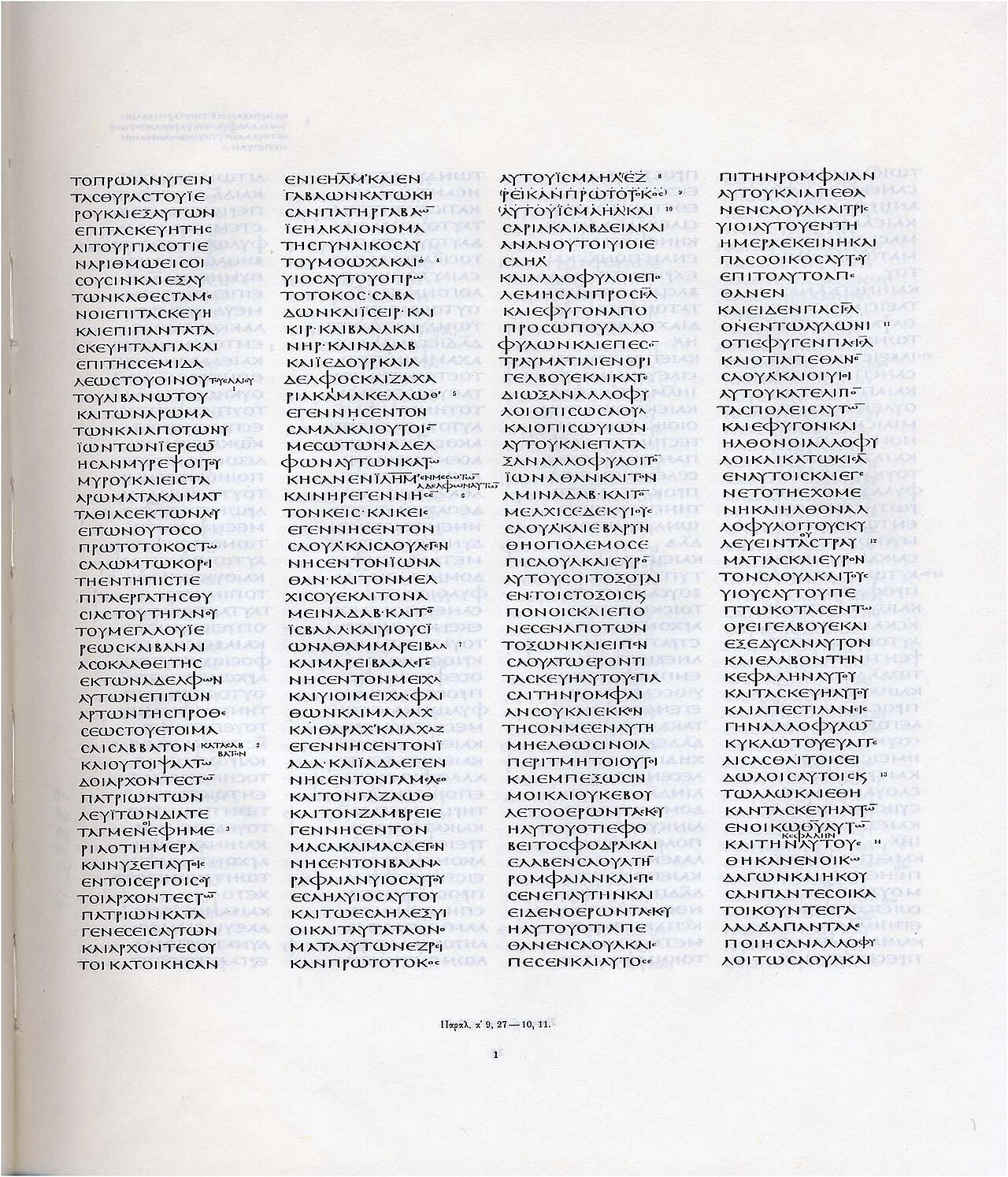 A folio of Codex Sinaiticus containing the Greek text of Chronicles, written in four columns of uncial letters.