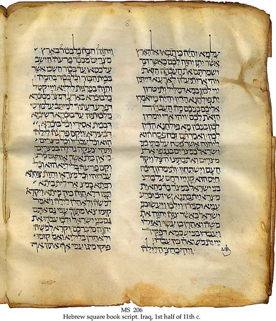 A page of an eleventh-century Iraqi manuscript in Hebrew square script containing the biblical text with its Aramaic Targum.