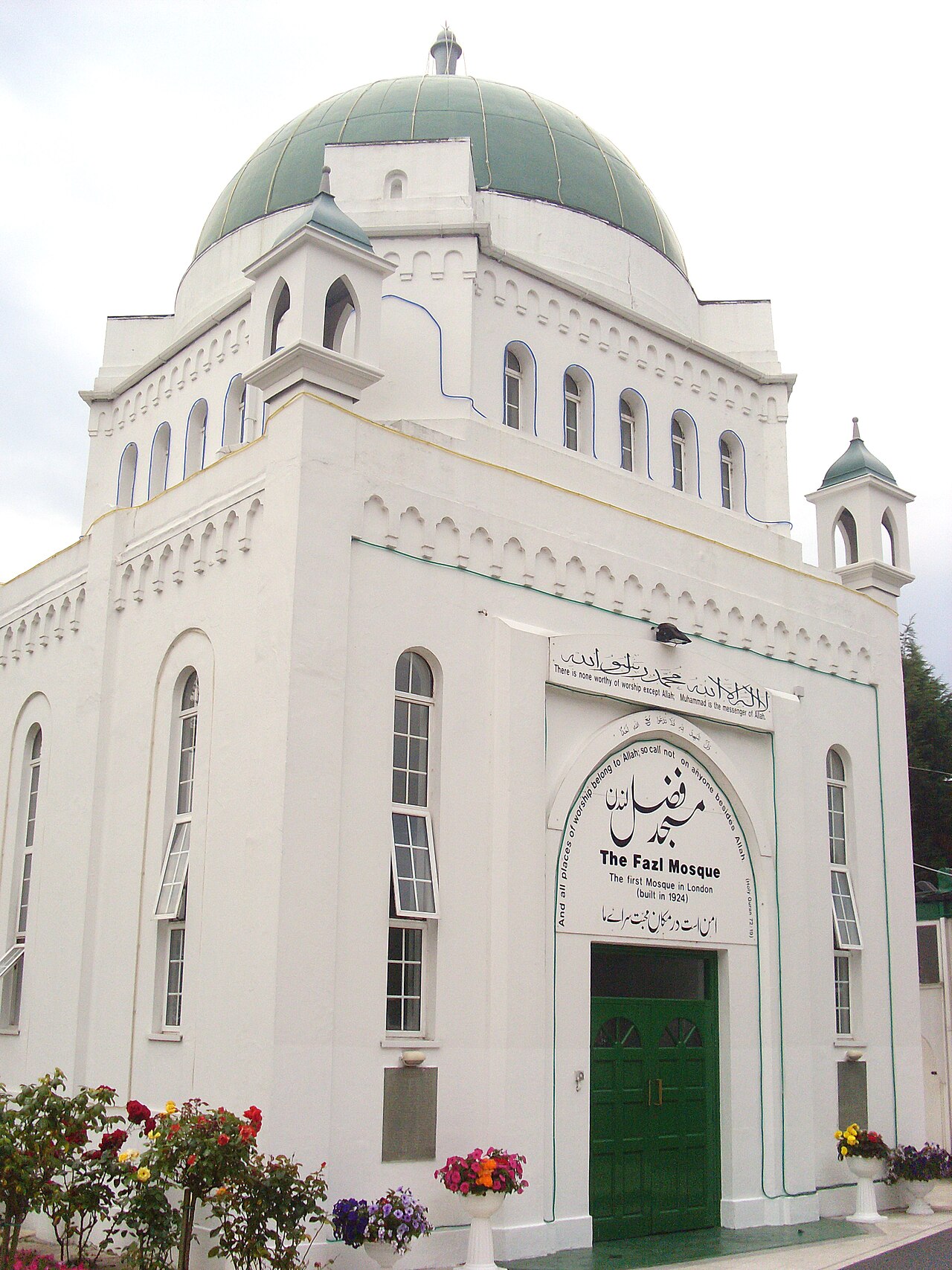 The Fazl Mosque in London, the Ahmadiyya community's white mosque with its green dome and green door.